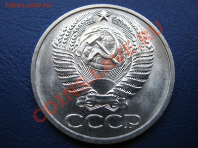 50 копеек 1975г. Хорошая! до 27 июля ________22-00_________ - 3.2