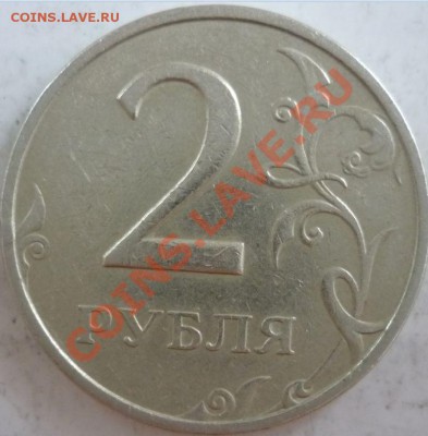 2р.1999г.СПМД до 28.07.11г. - 2