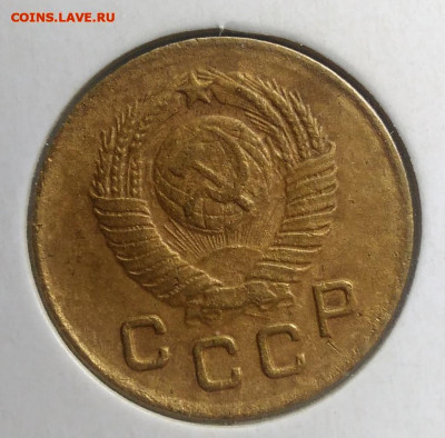 1 копейка 1949 года до 18.10.2019 - IMG_20190817_164434