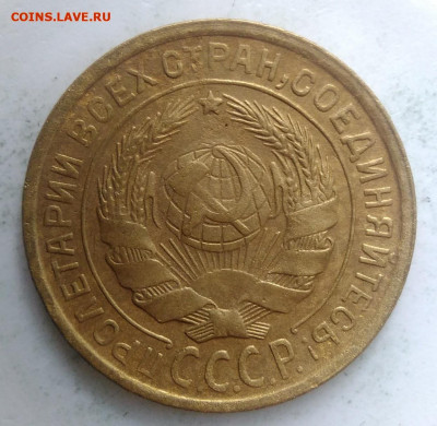 2 копейки 1931 года до 18.10.2019 - IMG_20190828_164321