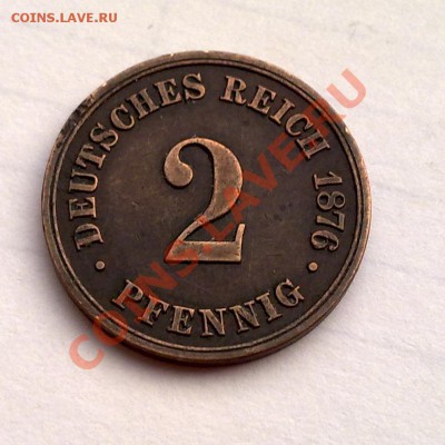 ПРОШУ ОЦЕНИТЬ: 1 МАРКА 1874, 2 ПФЕНИНГА 1876, 3 МАРКИ 1911 - 9