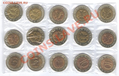 Комплект Красная книги 15 монет___25.08.11 в 22.30 - 007