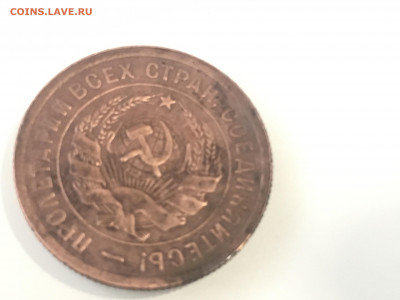 20 копеек 1932 - CB04AD07-E7FA-40FE-A617-993CDE42CF46
