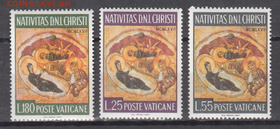 Ватикан 1967 3м** до 18 10 - 230