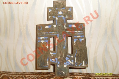 прошу отценить крестик - SL373126.JPG