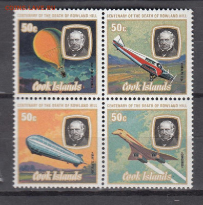 Острова Кука 1979 4м ** до 18 10 - 233