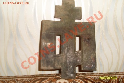 прошу отценить крестик - SL373127.JPG