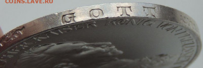 3 марки 1913г. Серебряный юбилей правления до 17.10.19 - DSCN9625.JPG