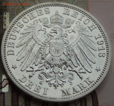 3 марки 1913г. Серебряный юбилей правления до 17.10.19 - DSCN9622.JPG