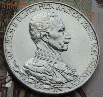 3 марки 1913г. Серебряный юбилей правления до 17.10.19 - DSCN9617.JPG