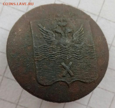 пуговица Оренбургской губернии   до 16.10.19  22-00 мск - P91008-092751