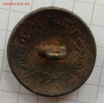 пуговица Оренбургской губернии   до 16.10.19  22-00 мск - P91008-092813