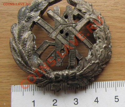 Знак. Кокарда? - IMG_1060.JPG