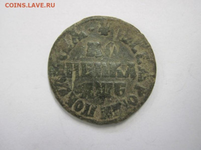 Копейка 1705 мд Петр 1  до 17.10.19 - IMG_6628.JPG