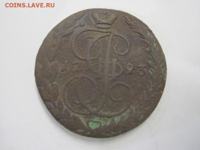 5 копеек 1793 ем  до 17.10.19 - IMG_6636.JPG