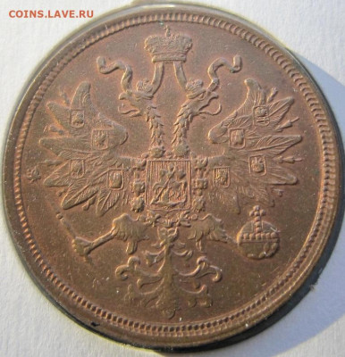 5 копеек 1860 ЕМ. Штемпельный блеск. - 1860 2