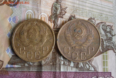 5 копеек 1935,1939 год До 20.10.19г 22.00 МСК - 3