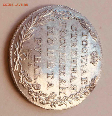 1 рубль 1802 оенка состояния - IMG-e1af504838e32ca29006d3034489a405-V