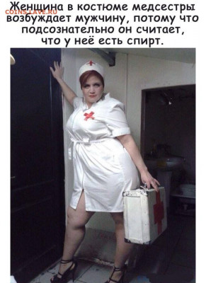 юмор - i (17)