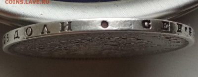 1 Рубль 1862 года. Подлинность ? Цена ? - IMG_20191015_121835