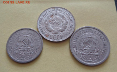 15 коп 1922, 20 коп 1923, 1929 до 19.10 22:00 мск - b-22-23-29-03