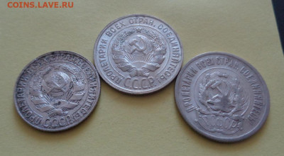 15 коп 1927, 20 коп 1923, 1930 до 19.10 22:00 мск - b-27-23-30-03