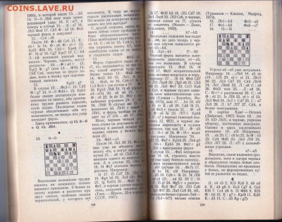 СИЦИЛИАНСКАЯ защита. 1982 г до 21.10.19 г. в 23.00 - 019