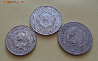 15 коп 1929, 20 коп 1923, 1929 до 19.10 22:00 мск - b-29-23-29-03