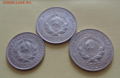 15 коп 1929, 20 коп 1930, 1929 до 19.10 22:00 мск - b-29-29-30-03