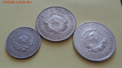 10 коп 1930, 20 коп 1925, 1929 до 19.10 22:00 мск - b-30-25-29-03