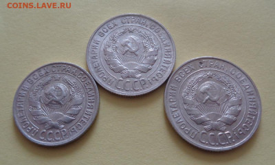 15 коп 1930, 20 коп 1930, 1929 до 19.10 22:00 мск - b-30-29-30-03