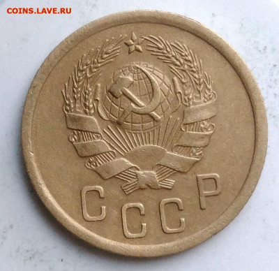 2 копейки 1936 года до 18.10.2019 - IMG_20190812_194944
