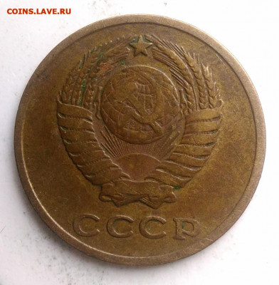 2 копейки 1962 года до 18.10.2019 - IMG_20190817_170722
