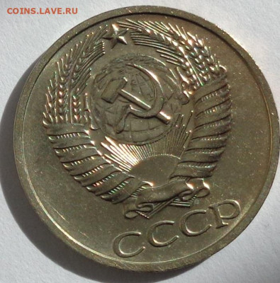 50 копеек 1974 года aUNC. с 200р.До 18.10.19 в 22:00. - DSC03748