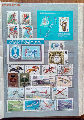 Альбом марок по теме спорт, СССР до 18.10 - 22:00 - stamp-11.JPG