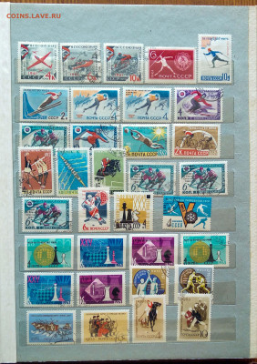 Альбом марок по теме спорт, СССР до 18.10 - 22:00 - stamp.JPG