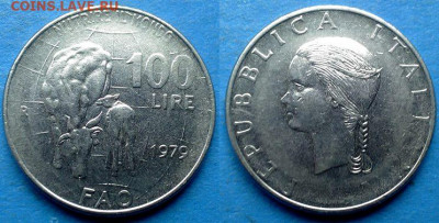 Италия - 100 лир 1979 года (ФАО) до 20.10 - Италия 100 лир, 1979
