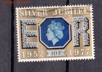 Великобритания 1977 серебренный юбилей Елизаветы 1м до 19 10 - 237
