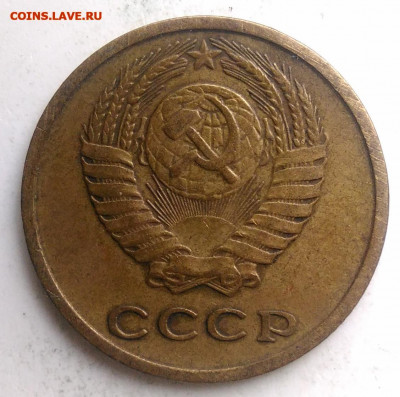 2 копейки 1977 года до 18.10.2019 - IMG_20190817_170701