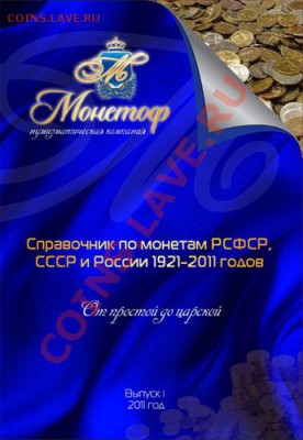 Шпицберген. 1946. 1993. 1998. - 123