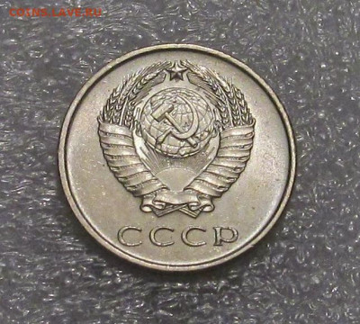 20 копеек 1961, штемпельная - IMG_4545.JPG