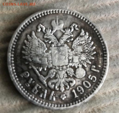 Царские рубли - image_4 (1)