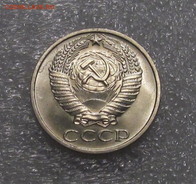 50 копеек 1977, штемпельная, ненаборная (2) - IMG_4535.JPG