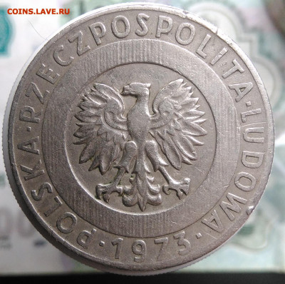 Польша 20 злотых 1973 года до 18.10.2019 - IMG_20190802_154352