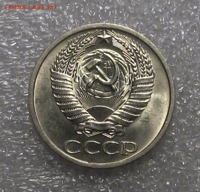 50 копеек 1966, штемпельная - IMG_4530.JPG