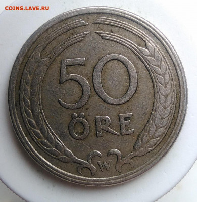 Швеция 50 эре 1920 года до 18.10.2019 - IMG_20190920_120746