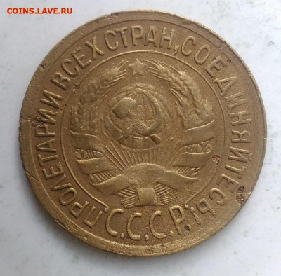 1 копейка 1933 года до 18.10.2019 - IMG_20190828_164629