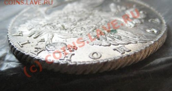 рубль  1776 спб.т и.я ч. оценка. - Изображение 1011