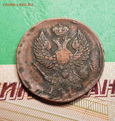 Деньга 1819 ЕМ НМ   Окончание: 22:00 по МСК 20.10.19 - Денга 1819 аверс