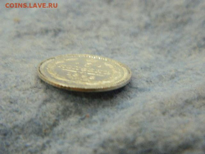 5 копеек СПБ АГ 1898 до 18.10.19 в 22:00 - DSCN3312.JPG